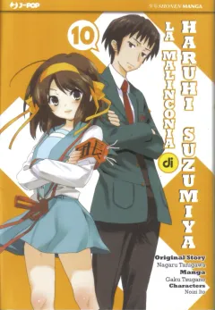 Volume cover